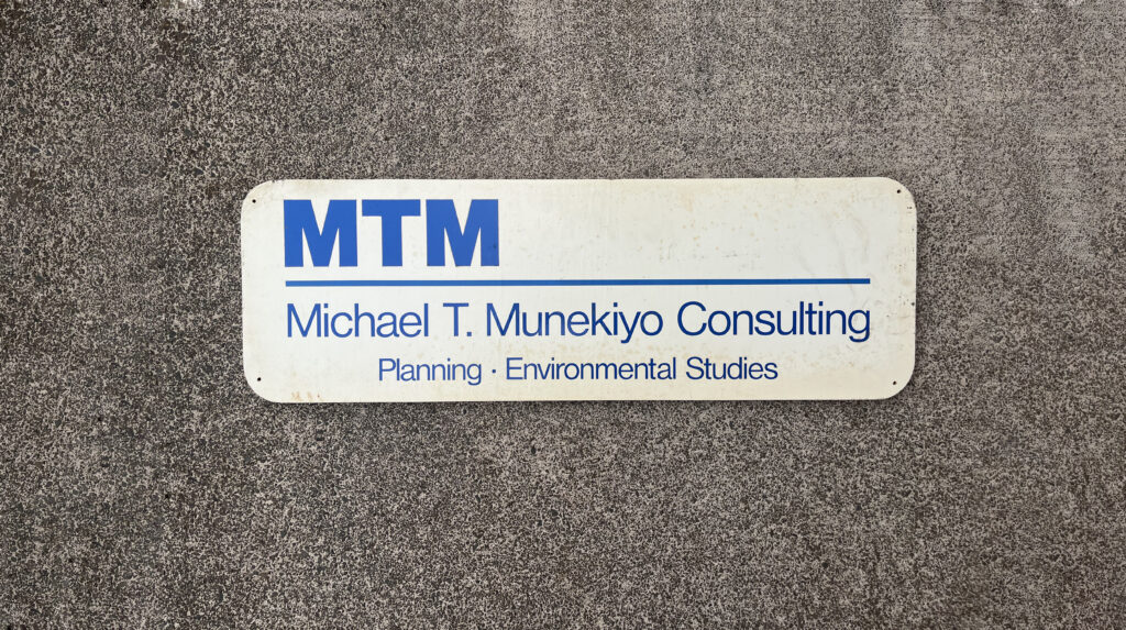 Michael T. Munekiyo Consulting sign